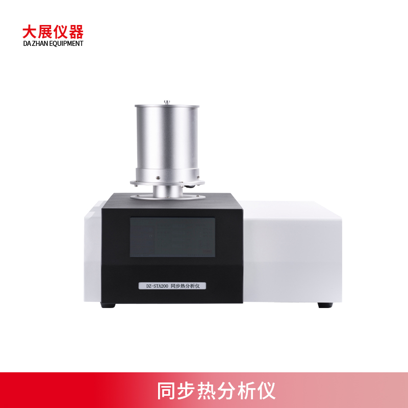 材料科学检测仪器之同步热91视频福利网站