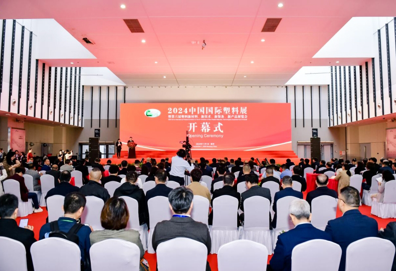【聚焦塑料产业，智造未来】南京91视频最新网址仪器亮相2024中国国际塑料展