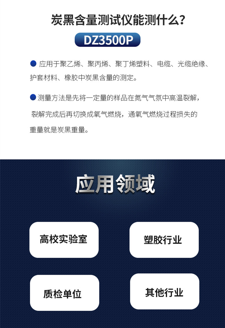 1661415981337702.jpg DZ3500P大图 _副本-3.jpg