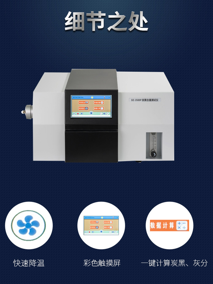 1661416074226758.jpg DZ3500P大图_副本-2.jpg