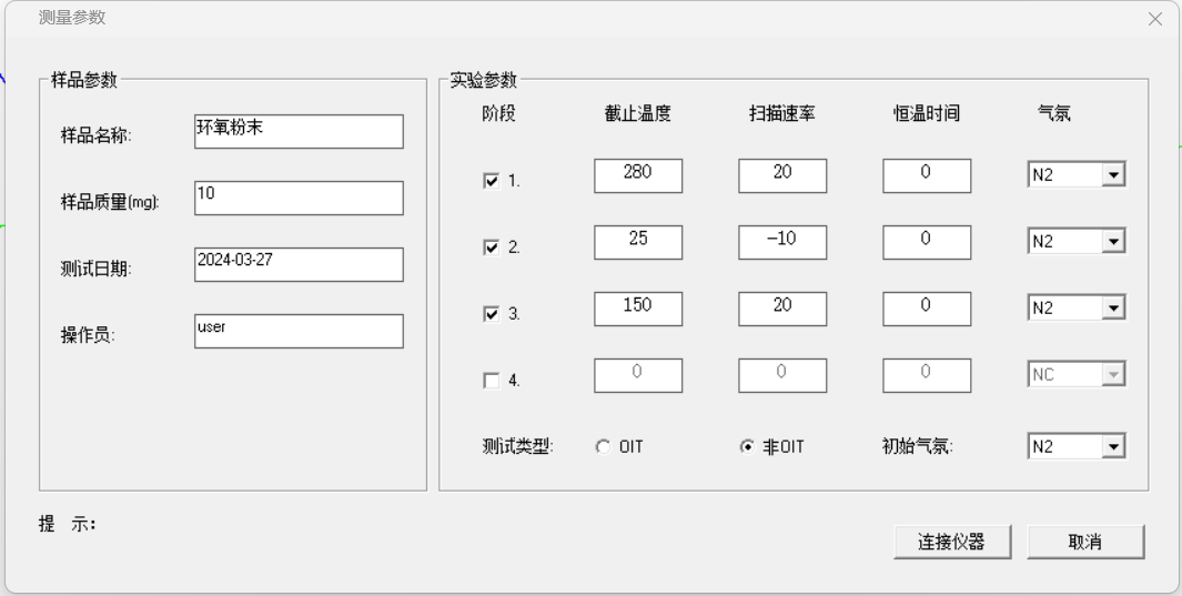 1711683480391722.png 图片1副本.png